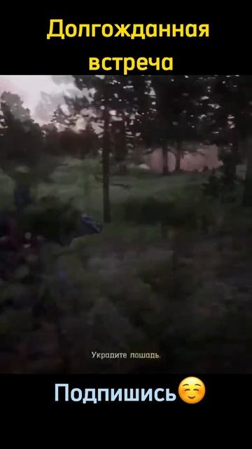 Red dead redemption смешной момент #rdr2 #gta #shorts смотреть онлайн