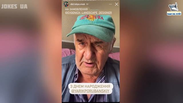 ДІД ТОЛЯ ЯКИХ ГАРНІ КОТИКИ смотреть онлайн