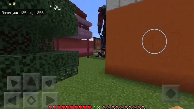 Я ВСТРЕТИЛ ТРАНСФОРМЕРОВ В МАЙНКРАФТ ПЕ!!! Minecraft TIMOFEY (feat Вова, фисташка или эскимос) смотреть онлайн