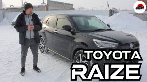 TOYOTA RAIZE - ОБЗОР (Мотор-Омск)