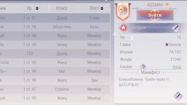 Шлепа вернись-Наташа