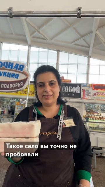 Купить сало в Минске в Сало & Мясо смотреть онлайн