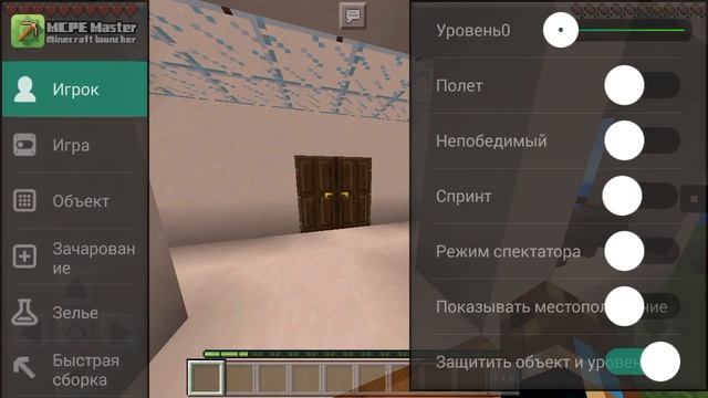 Сделал карту Привет Сосед смотреть онлайн