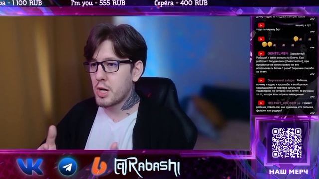 Rabashi про ГОДЖО как ПРОТАГОНИСТА