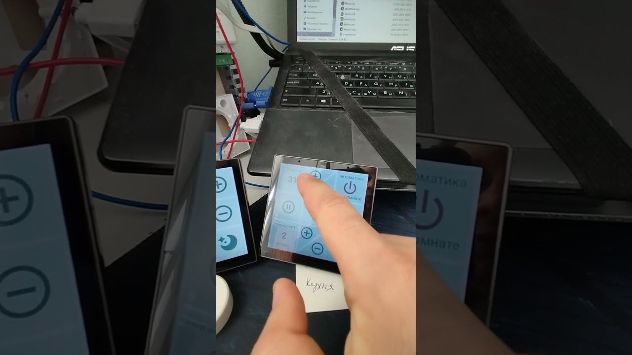 Виртуальный термостат Sonoff Panel Pro для Wirenboard #ремонт #стройка