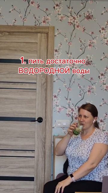 Здоровые суставы без уколов.mp4