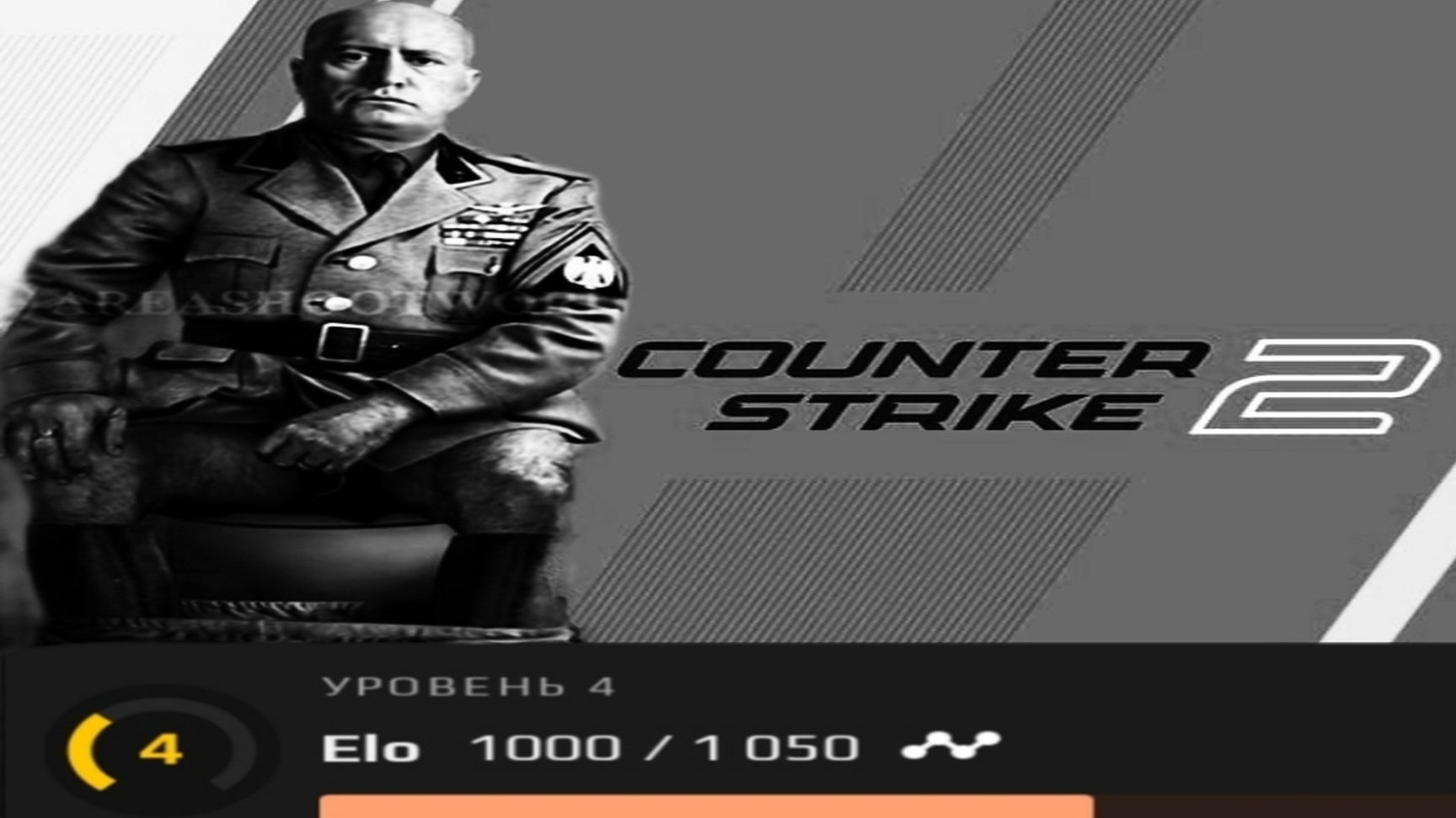 Будни на 4 Lvl Faceit | CS 2