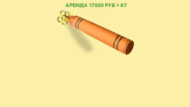 Аренда квартир, рисованное видео смотреть онлайн