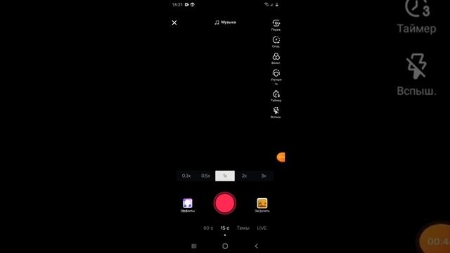5 декабря 2020 г. смотреть онлайн