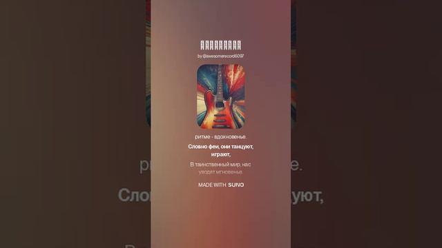 ZeroZed - Музыканты