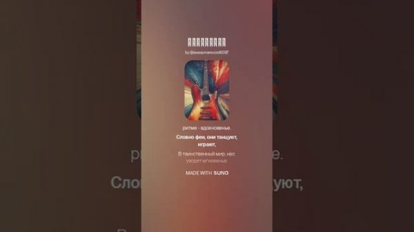 ZeroZed - Музыканты