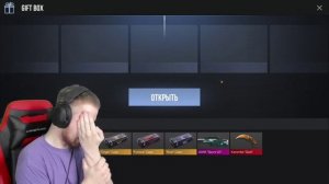 ТИК ТАК ОТкРЫЛ ГИФТ БОКС