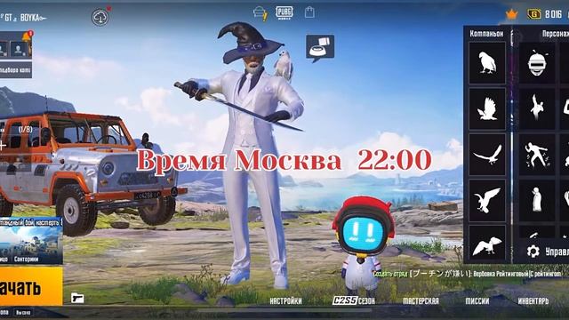 #pubg #pubgmobile #reaction смотреть онлайн