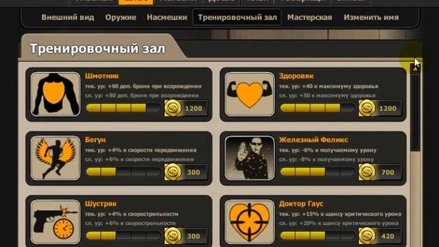 ШОК!ВОРОН 40 УРОВЕНЬ!ДОНАТ ОРУЖИЯ!АРБАЛЕТ,ТРОЛЛЕБУЗИНА,ЗВЕЗДОЧЕТ,СОКОЛ,ЛЕДОВИК! смотреть онлайн