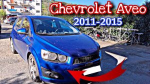 Chevrolet Aveo Как снять передний бампер Шевроле Авео