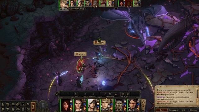 Bag of Tricks | Pathfinder: Kingmaker | Серия 243 смотреть онлайн
