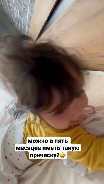 Волосатик мой 😁 #буднимамыдвоихдетей #выпадениеволос смотреть онлайн