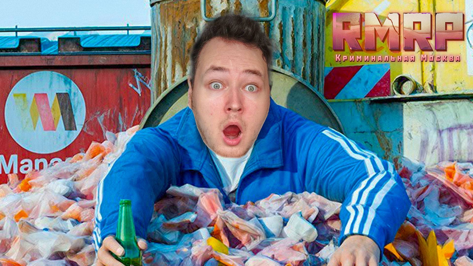 Путь от БОМЖА до МИЛЛИОНЕРА В ГТА 5 РП *Часть 1* | (GTA 5 RMRP Арбат - Криминальная Москва) смотреть онлайн