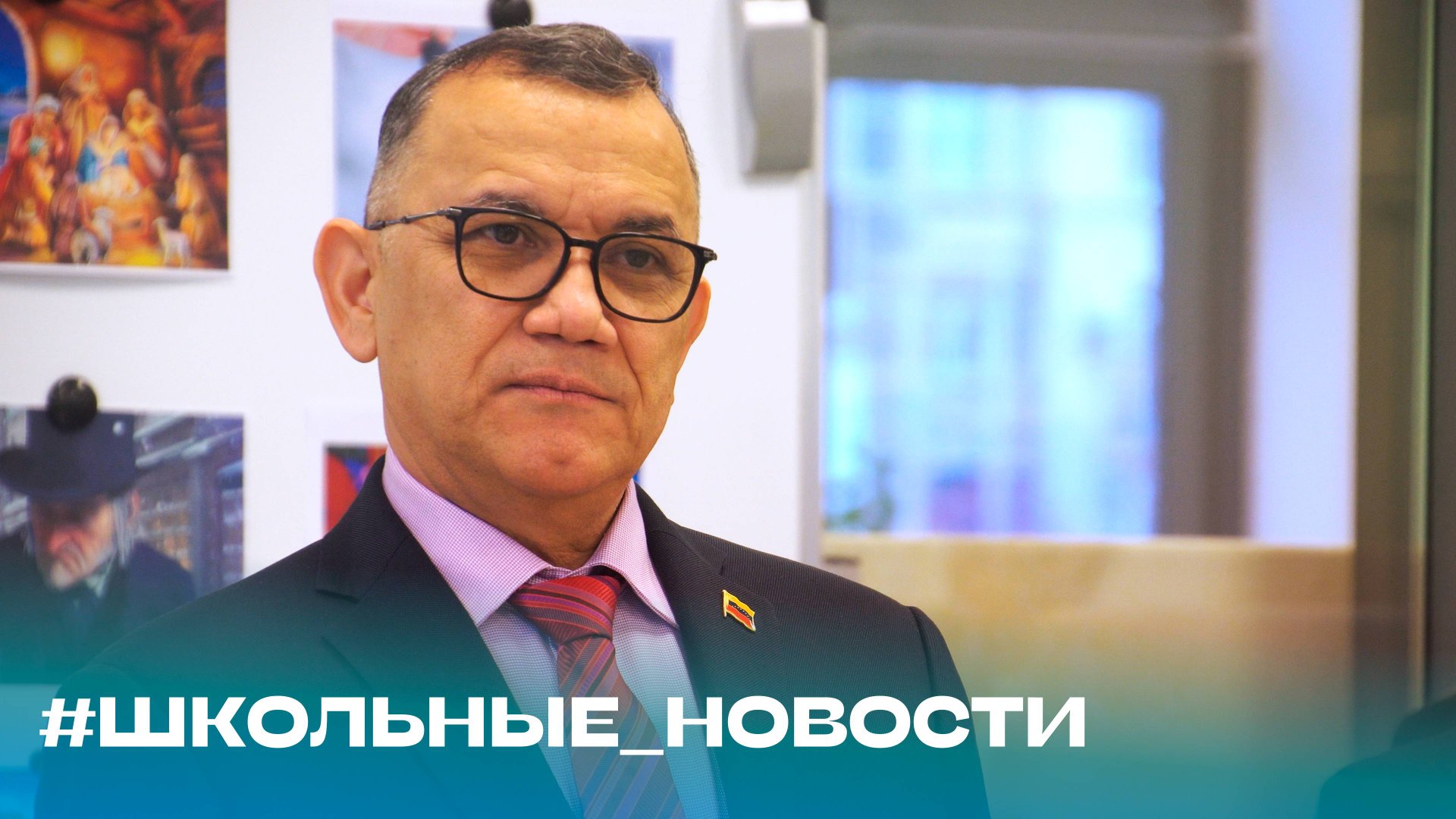 «Embajador De Venezuela En La Escuela 1252» #школьные_новости