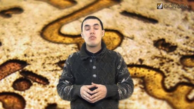 Хадисы смотреть онлайн