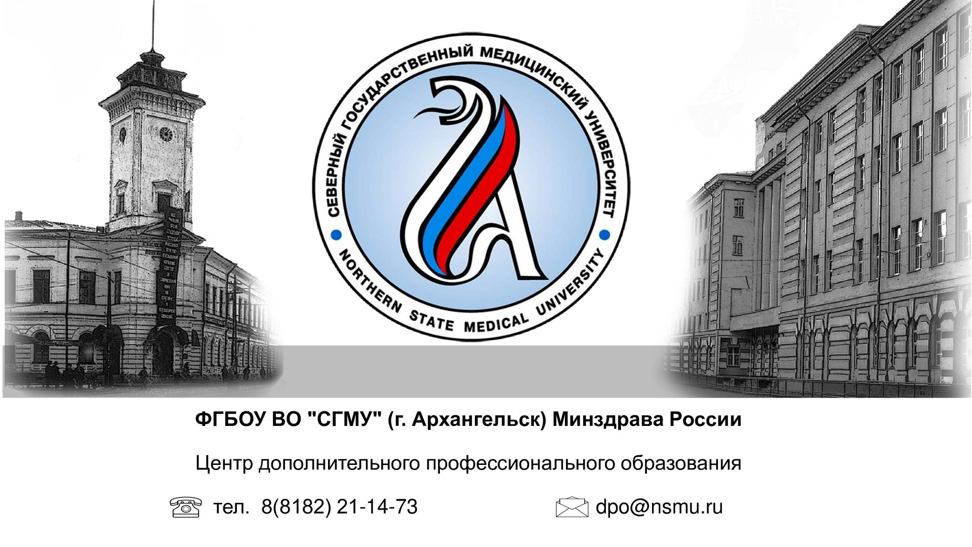 Профпатология как клиническая дисциплина смотреть онлайн