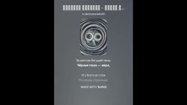 Редьярд Киплинг - Серые глаза - рассвет (вар2)