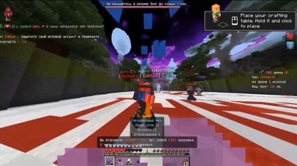 InMine.ru PvP montage 😌🙃 против бро