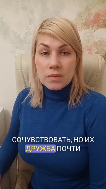 Раки дружба смотреть онлайн