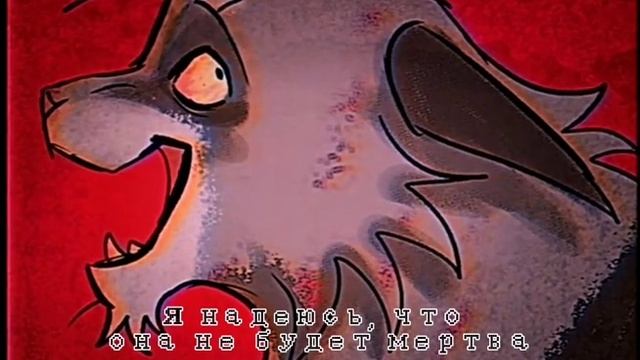 Утереный файл Остролапа смотреть онлайн