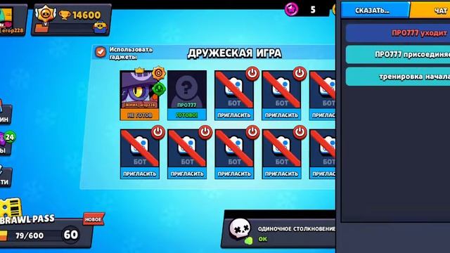 Новий баг на дерелле мотор на скелетах смотреть онлайн
