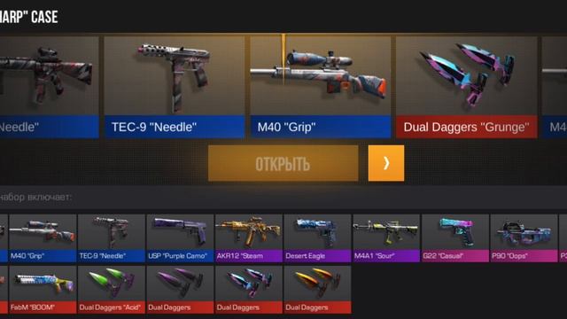 играем в приватку стендофф 2 смотреть онлайн
