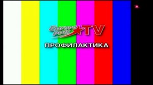 Начало эфира после профилактики (Europa Plus TV, 19.04.2023)