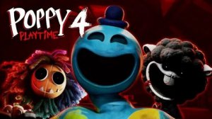 Poppy Play Time-4 полное прохождение.