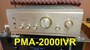 Усилитель DENON PMA-2000IVR