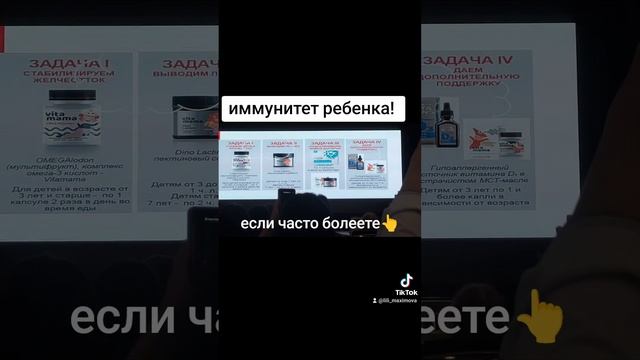 28 мая 2024 г. смотреть онлайн