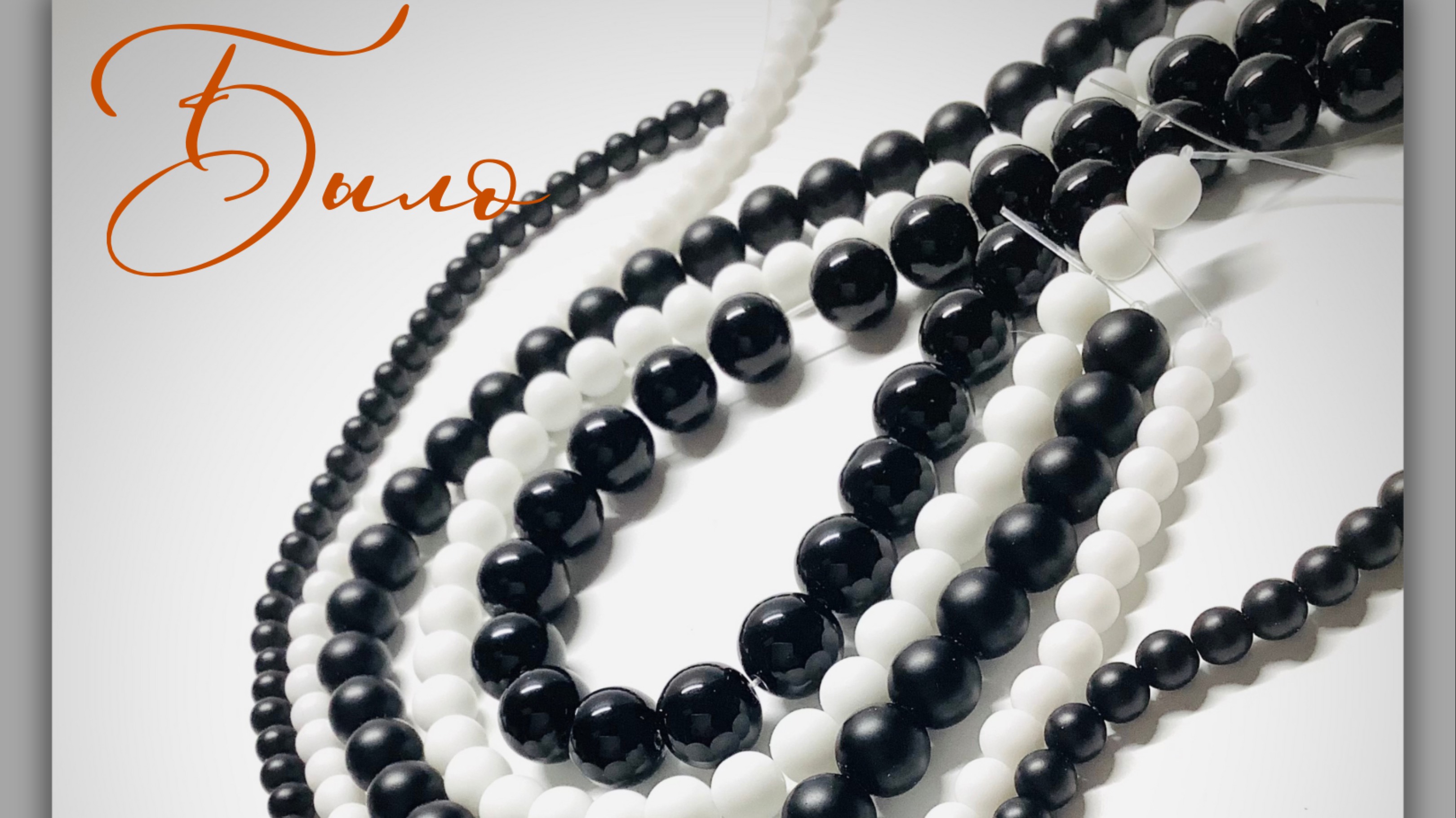 Украшения. МК по сборке из бусин заказчика смотреть онлайн