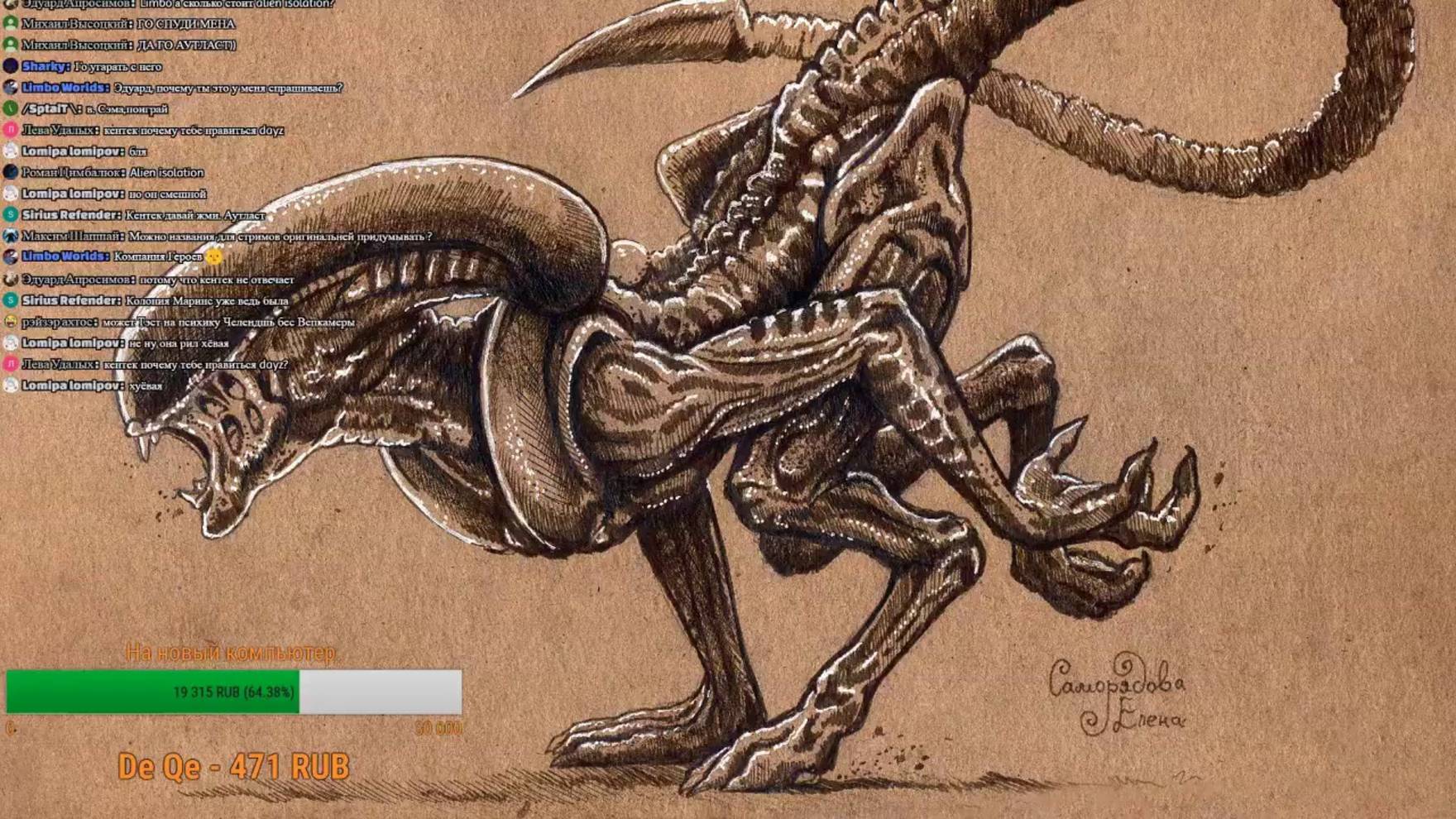 Кентек в DEPTH