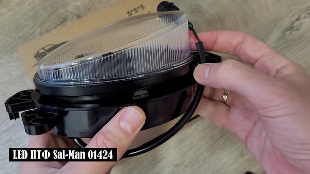 LED ПТФ Sal-Man 01424 смотреть онлайн