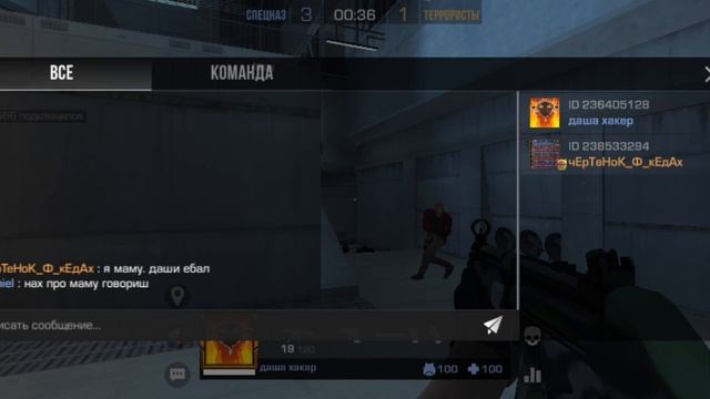 со 2 смотреть онлайн