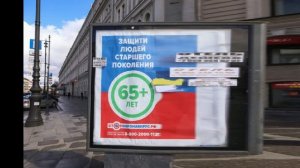 Ковид 2019 .