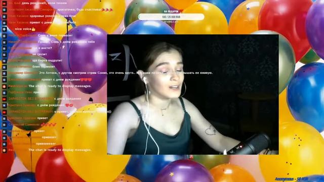 Встречаем день рождение с песни!!!! смотреть онлайн