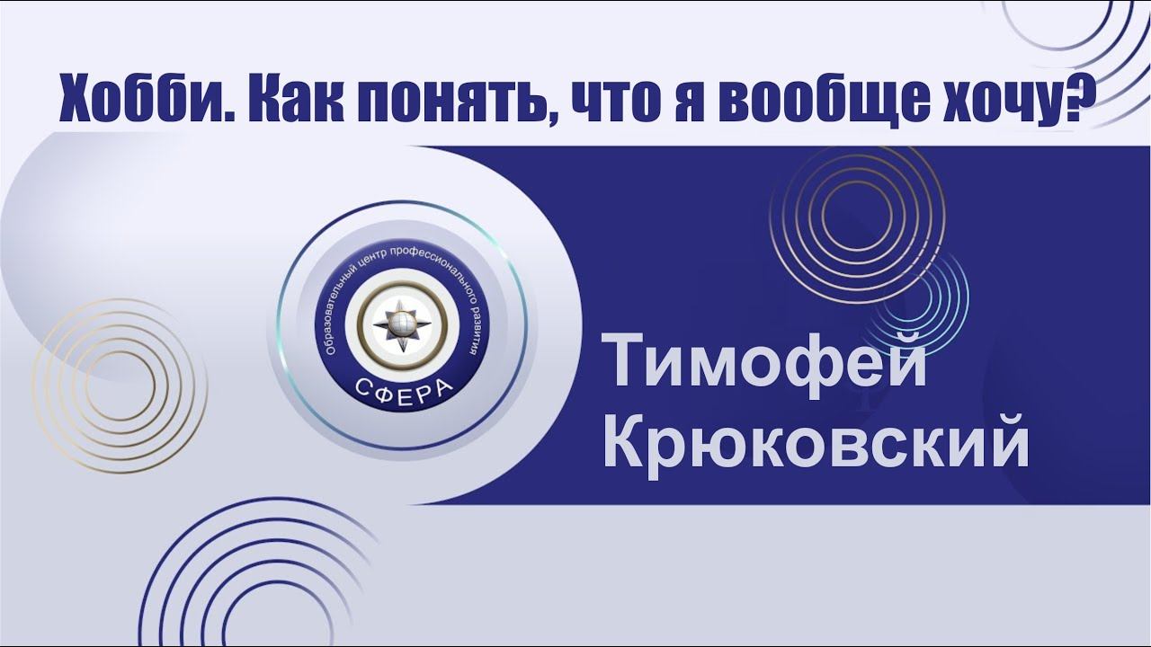 У всех моих знакомых есть много хобби и целей, а у меня — ничего. Как понять, что я вообще хочу?