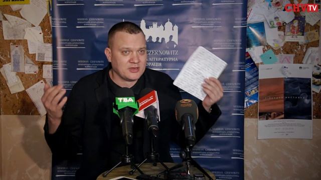 Без постійного фінансування щорічне проведення "Meridian Czernowitz" під загрозою, - Померанцев смотреть онлайн