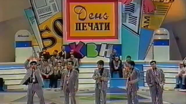 "Махачкалинские бродяги" - 1/8-1996 - Приветствие смотреть онлайн