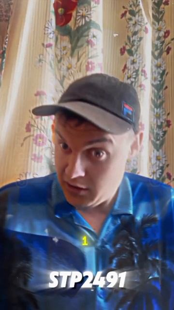 Доигрался 🤣 смотреть онлайн