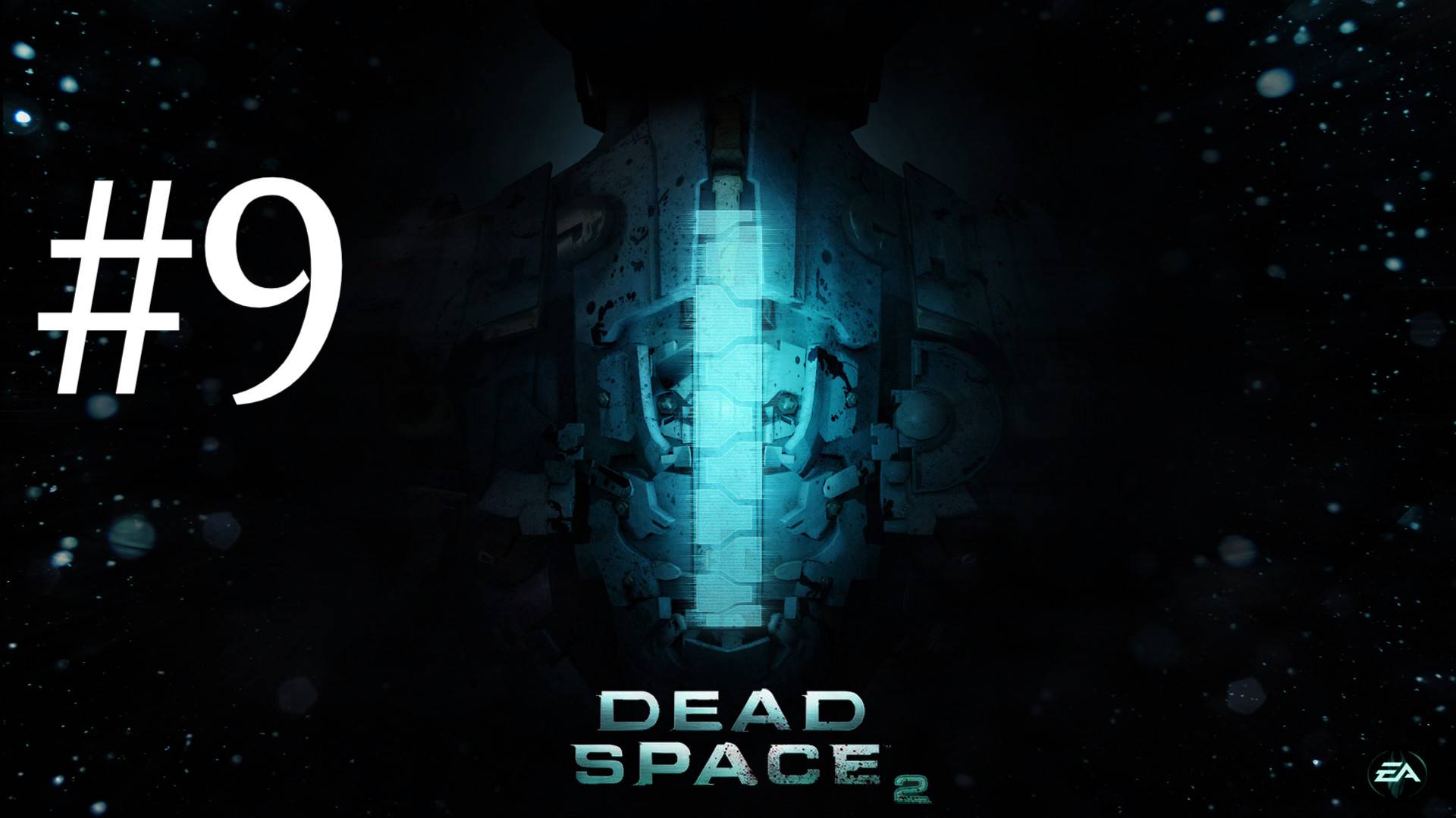 ТРАНСПОРТ ГОТОВ ► Dead Space 2 #9 смотреть онлайн