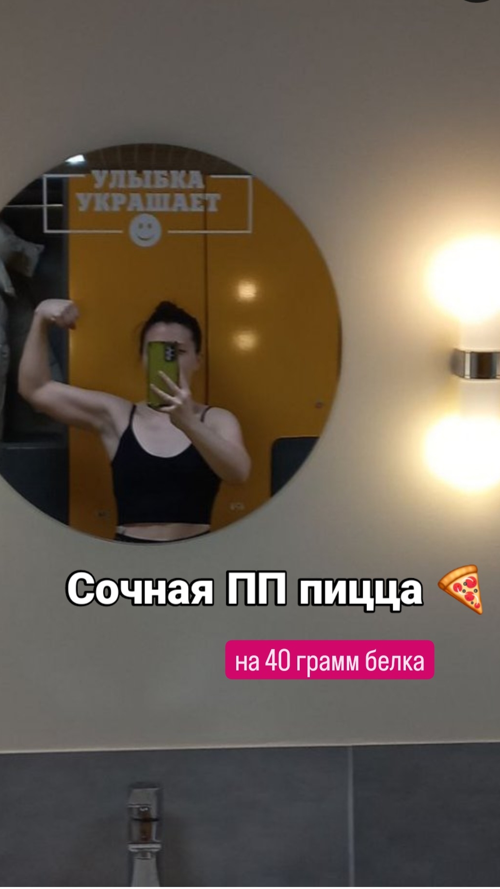 пп пицца🍕