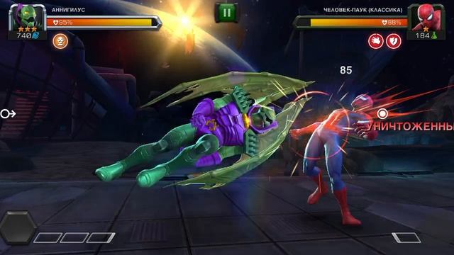 Marvel Contest Of Champions #2