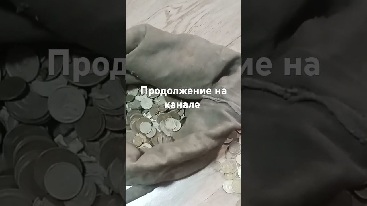 Нашел тайник с деньгами в стенке. #shorta смотреть онлайн