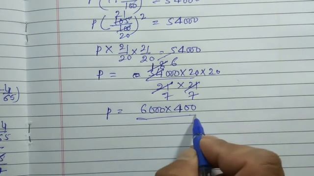 Class 8 - Exercise 8.3 Q - 10 | The population of a place increased to 54000 in 2003 at rate of 5% смотреть онлайн